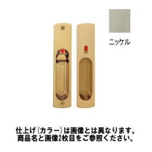 川口技研 DY138K-YK-4A-SG 引戸錠 表示錠 受座フロント角 サテン