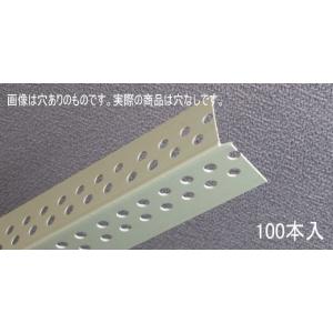 EURON AC-26T プラチナコーナー 穴なし テープ付 100本入1ケース クロス下地コーナー...