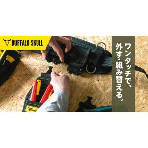 ツノダ 腰袋 LOCX ロックス LX-SDI...の詳細画像4