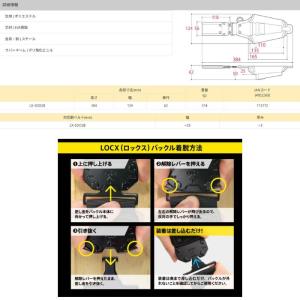 ツノダ 腰袋 LOCX ロックス LX-SD0...の詳細画像2