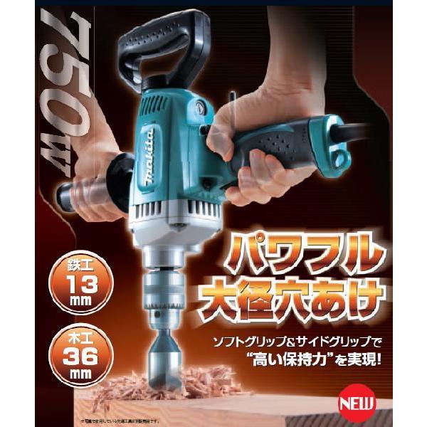 マキタ MAKITA DS4011 低速用ドリル