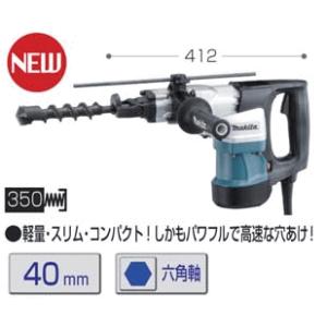 ★マキタ(makita) ハンマドリル 六角軸  HR3811 付属品多数 マキタ（makita） MAKITA HR3811 六角軸ハンマードリル ビット別売