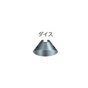 マキタ A-15051 1.6mm充電式ニブラ 部品 ダイス : 家ファン