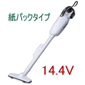 マキタ（makita） MAKITA CL141FDZW 14.4V 充電式クリーナー