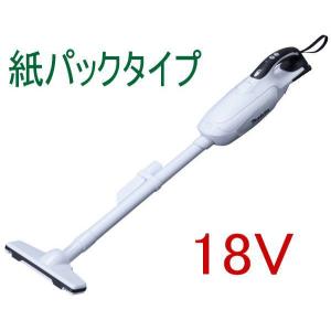 マキタ（makita） MAKITA CL141FDZW 14.4V 充電式クリーナー