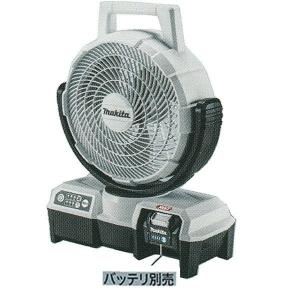マキタ（makita） CF203DZ 充電式ファン 青 本体のみ (※バッテリー