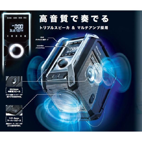 マキタ（正規品） 新商品 充電式ラジオ MR113 青 bluetooth ＡＭ/ＦＭ 本体のみ（電...