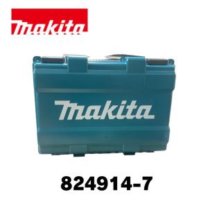 マキタ（makita） プラスチックケース （ハンマードリル/HR2601F