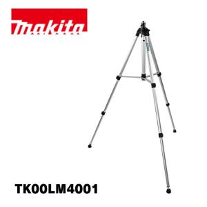 マキタ（makita） TK00LM5030 エレベータ三脚2900 (部品/アクセサリー 