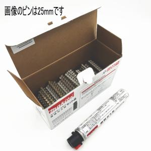 マキタ ガスピン 打ち機 GN420C 用 ピンガス セット品 2625 F-60633