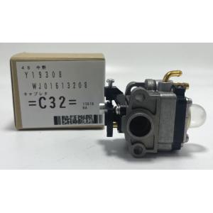 マキタ（makita） キャブレタアッセンブリ 168825-9 : 石田金物 - 通販