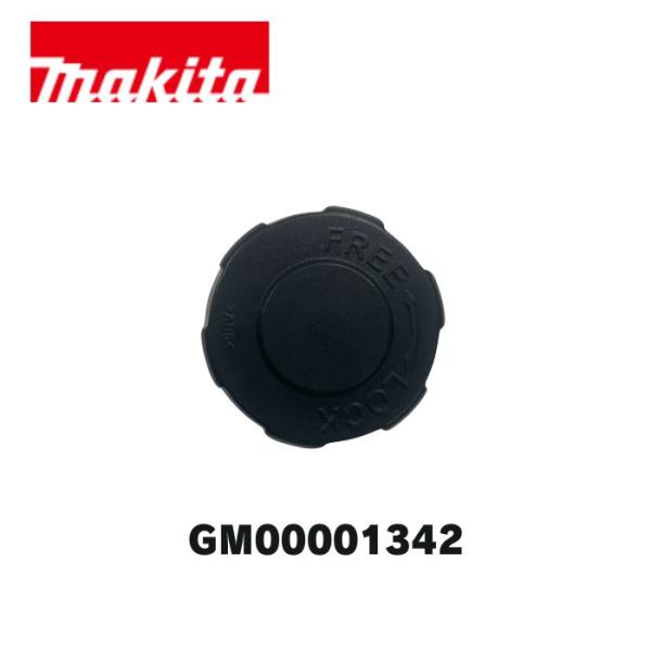 マキタ GM00001342 ノブ