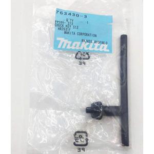 マキタ 763430-3 チャックキーS13 S...の商品画像