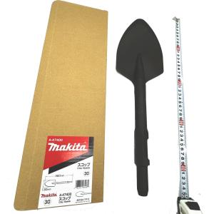 マキタ（makita） A-49220 高圧タフリール 6-30m (部品/アクセサリー類