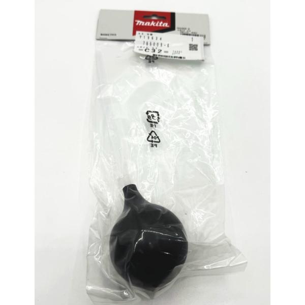 マキタ MAKITA 765009-6 スポイト