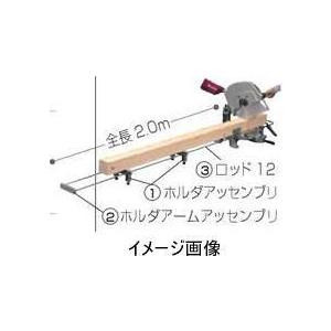 マキタ（makita） 192713-8 ホルダ金具組立品 ホルダアッセンブリ