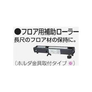 マキタ 126738-0 ダストバッグアッセンブリ (部品/アクセサリー類