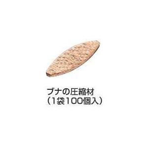 マキタ（makita） A-16944 ビスケット No.20 100入 (部品/アクセサリー