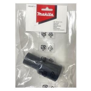 マキタ（makita） 集じん機用 ホースジョイントセット品26-38 192247-1