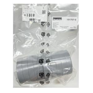 マキタ（makita） バッグジョイントセット 191789-2 : ヤマムラ本店