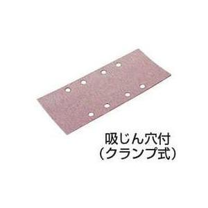 マキタ A-31289 サンディングペーパー 仕...の商品画像