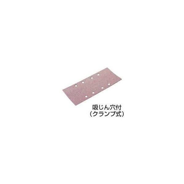 (送料無料)【マキタ MAKITA アクセサリー】 A-14102 サンディングペーパー 仕上 粘度...
