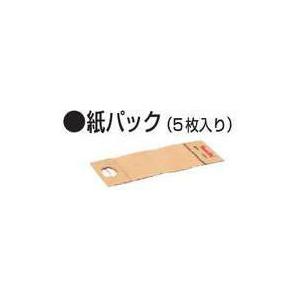 マキタ A-34746 紙パック 5枚入 BO4900V・BO5021・9046用 (部品/アクセサ...