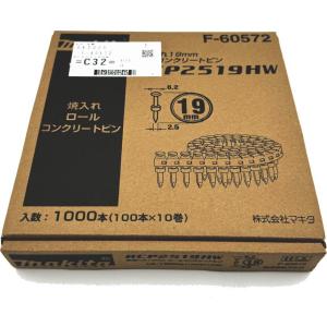 マキタ PR00000317 メジャーカップ (計量カップ) (部品/アクセサリー類