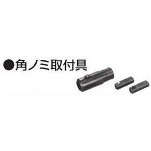マキタ かくのみ 楽天市場】角のみ マキタの通販