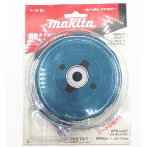 マキタ（makita） A-55164 楽巻きナイロンコードカッタ 分解せずに