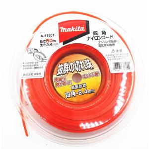 マキタ（makita） A-58403 カバー (部品/アクセサリー類) : 家ファン