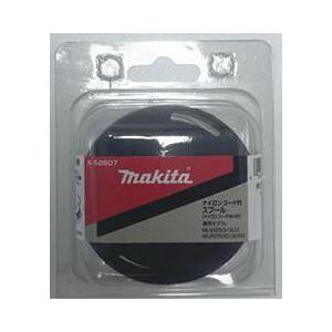 マキタ（makita） A-52607 ナイロンコード付スプール (部品