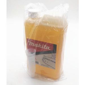 マキタ（makita） 純正部品 グリスNo.2 199419-9 : ハンズコテラ Yahoo