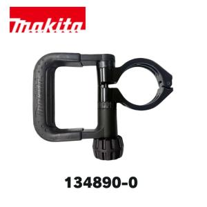 マキタ（makita） 127579-7 グリップアッセンブリ(サイドハンドル