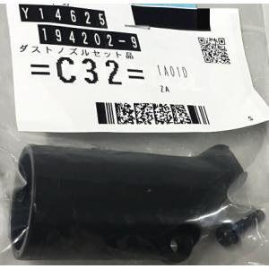 マキタ 126738-0 ダストバッグアッセンブリ (部品/アクセサリー類
