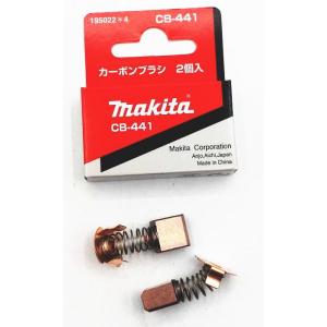 工具 Makita マキタ カーボンブラシ 業務用 各サイズまで 工具 Makita マキタ カーボンブラシ 業務用 各サイズまで