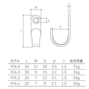 丸喜金属 シートフック A型 YFA-1 バレ...の詳細画像1