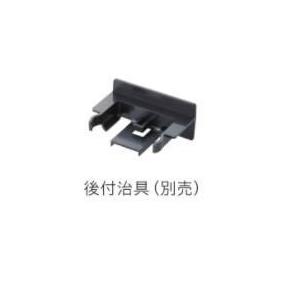 丸喜金属 P-735 耐震ラッチ 薄型用後付け治具 マルキハードウェア