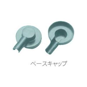 マルキハードウェア CTP-300 グレー サポートベースキャップ（2個） 丸喜金属