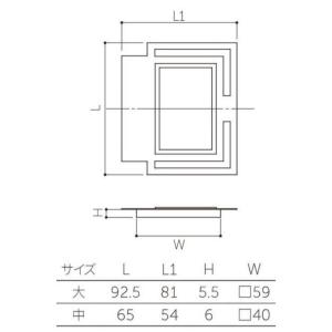 マルキハードウェア N-75 大 GB 創作フ...の詳細画像1