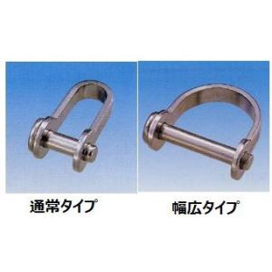 MIZUMOTO 水本機械 PS/PSW-4 ステンレス金具 リベット式シャックル(通常/幅広タイプ)