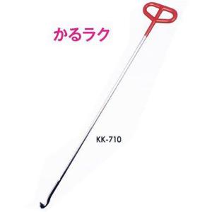 MKK モトコマ かるラク KK-710 710mm マンホール グレーチングを簡単持ち上げ