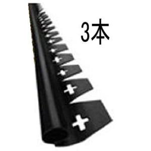 造園見切り材 EDG-BWBL-3P プラエッジ35 ブラック 2m×3本 付属品付 グリーンフィールド ※直送/代引不可/沖縄・離島配送不可