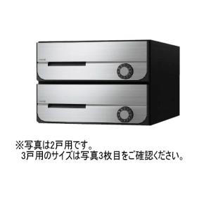キョーワナスタ KS-MB5002PU-3L-S ポスト 前入前出／屋内タイプ