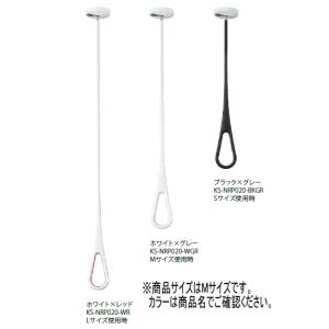 Nasta（ナスタ） 室内物干し エアフープ Mサイズ2本セット 天井付用