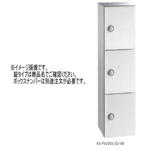 TOSHIBA（東芝） LEDS-06910NW-LS9 屋外用照明器具 LED小形投光器 重