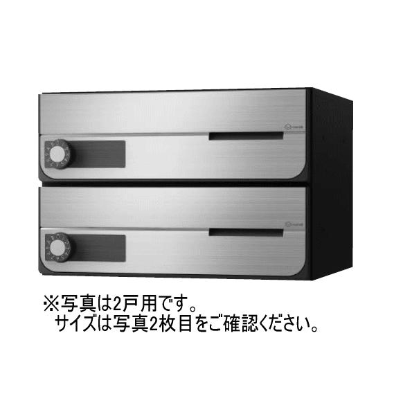 キョーワナスタ KS-MB4002PY-3LK-S ポスト 前入前出／屋内タイプ 3戸用 横開き 可...