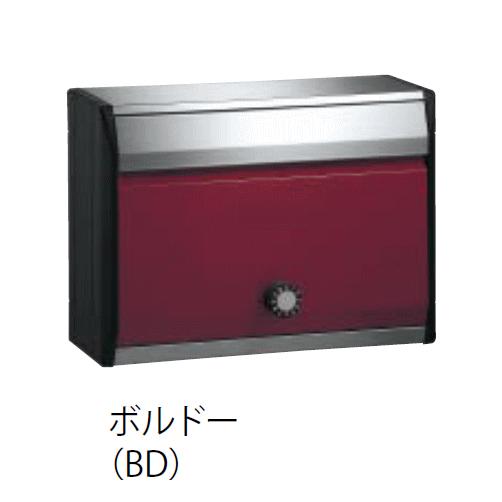 キョーワナスタ KS-MB34S-L-BD ポスト 前入前出／防滴タイプ　静音大型ダイヤル錠 ボルド...