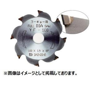 大日商 窯業フルダイヤソー YFシリーズ 外径：80mm YF-80｜iefan