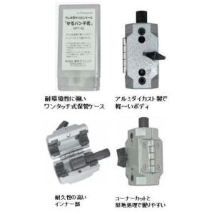 東京ラソニック つば出し工具 (フレキ管ツバ出し工具)